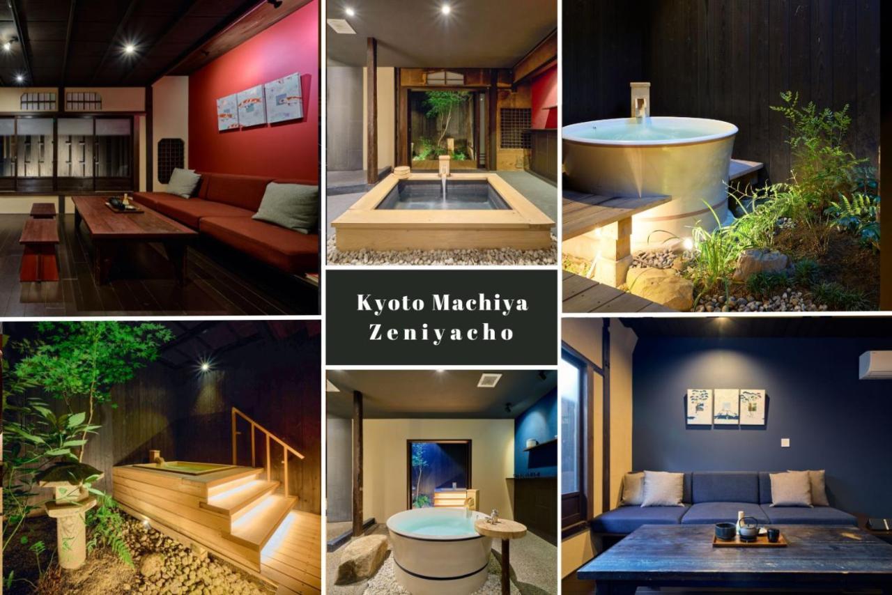 Kyoto Machiya Zeniyacho Villa Exterior photo