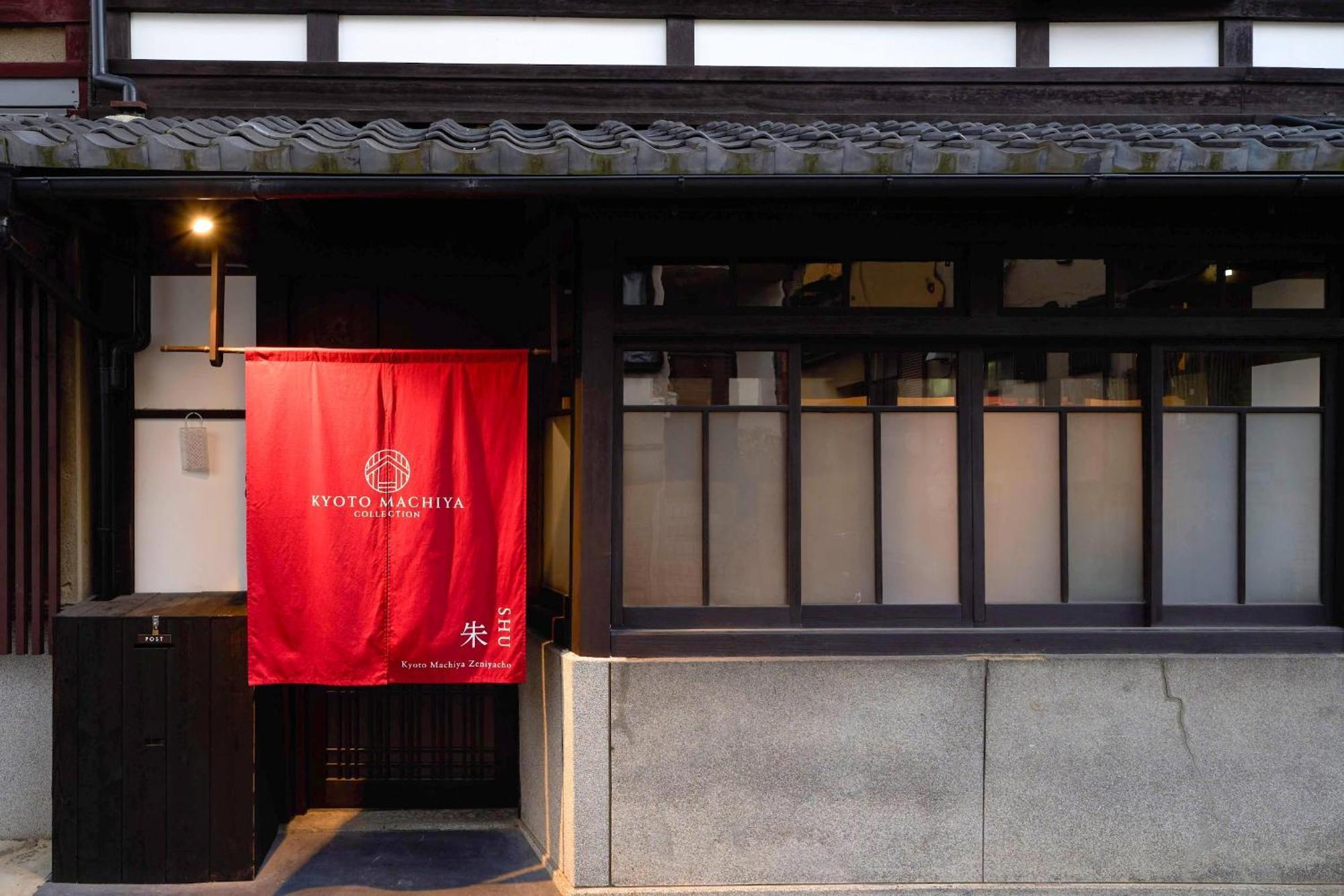 Kyoto Machiya Zeniyacho Villa Exterior photo