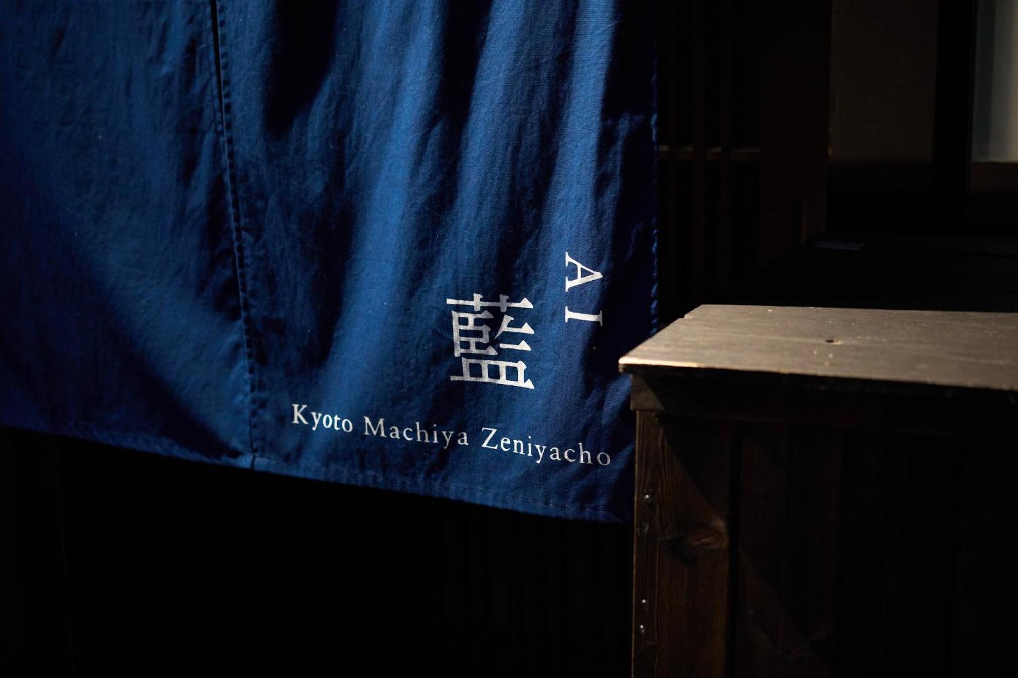 Kyoto Machiya Zeniyacho Villa Exterior photo
