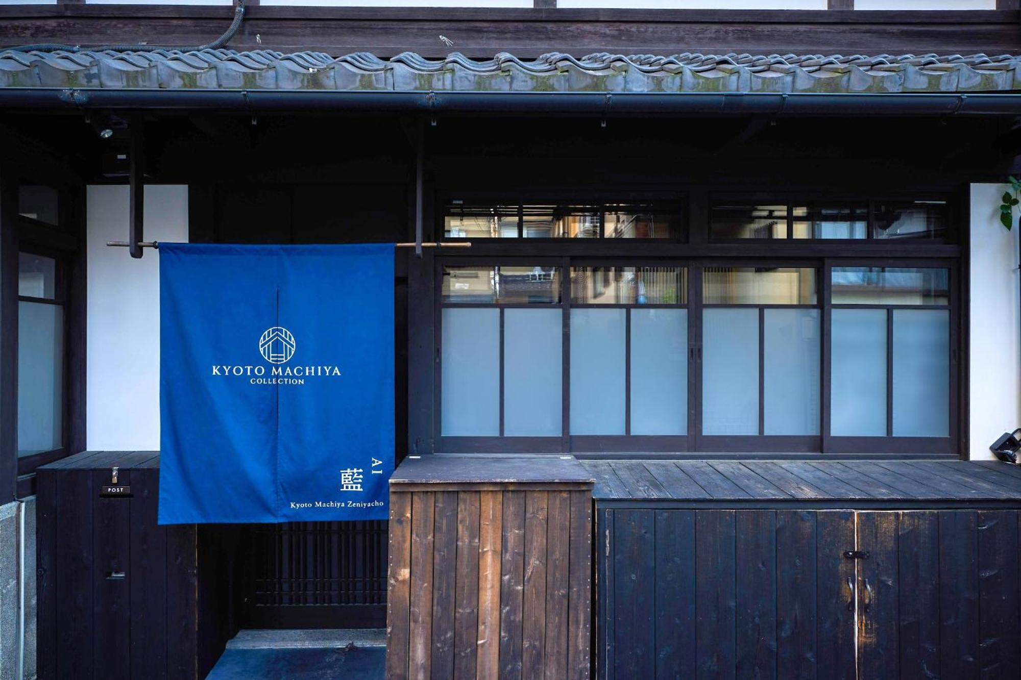 Kyoto Machiya Zeniyacho Villa Exterior photo